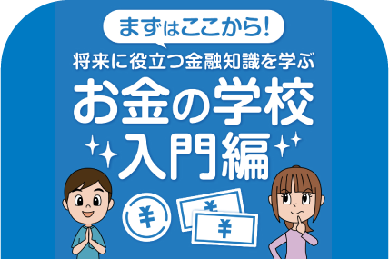 提供:ジブラルタ生命