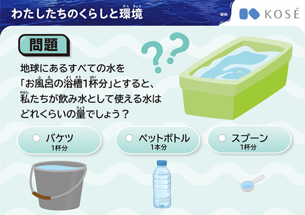 PDFのサムネイル画像