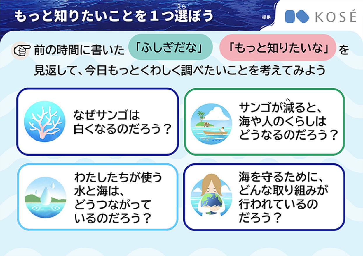 PDFのサムネイル画像