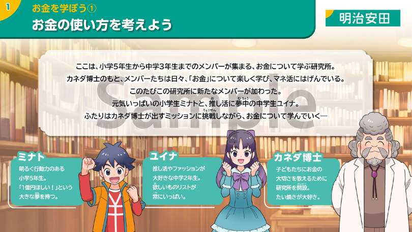 PDFのサムネイル画像