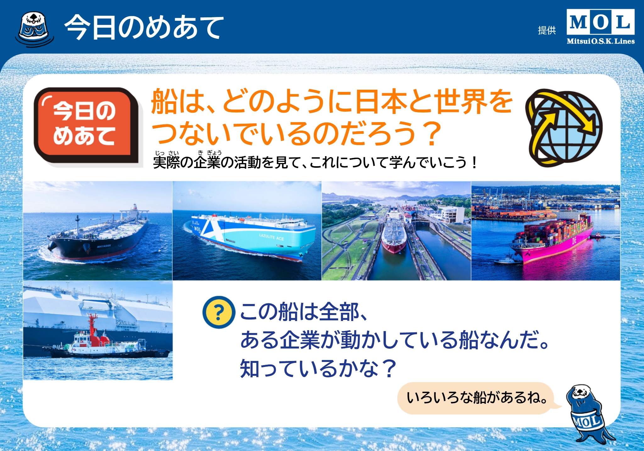 PDFのサムネイル画像
