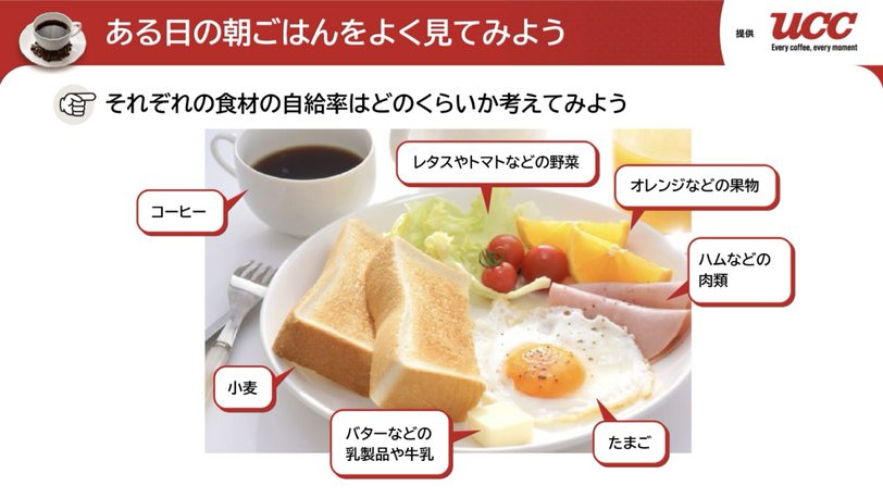 PDFのサムネイル画像