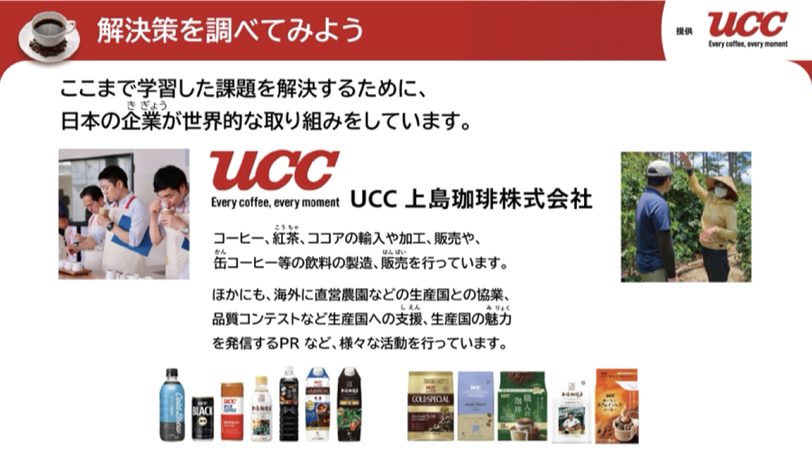 PDFのサムネイル画像