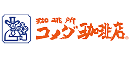 コメダのロゴ