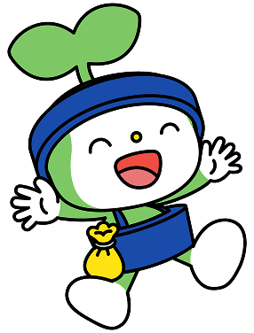 たねはちが喜んでいるイメージ