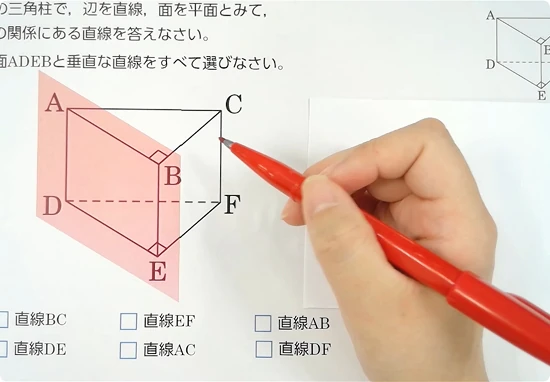 中学校の定期テスト対策はミライシードのドリルパーク（ドリパー）！