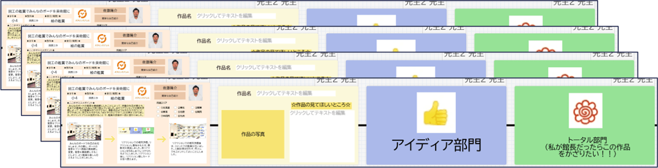 速攻使える授業パック35