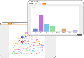 子ども自身でもできる、授業を深める集計機能