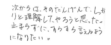 児童の声
