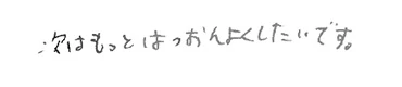 児童の声