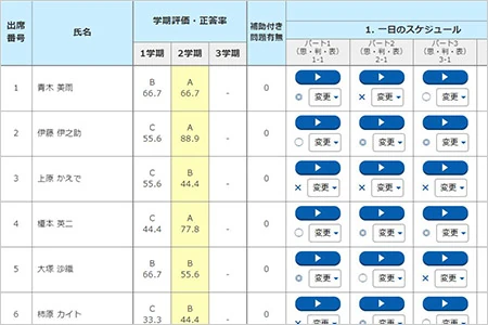 テストモードで収録した音声は手軽に確認可能
