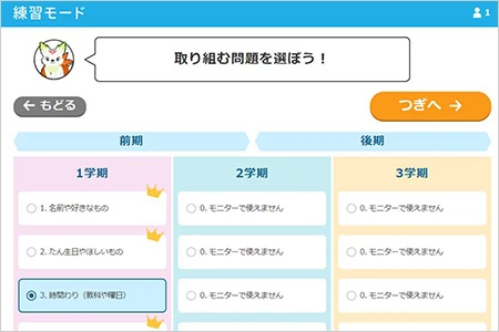 安心してトレーニング